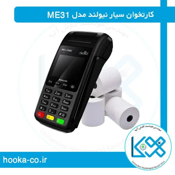 نیولند مدل ME31-3